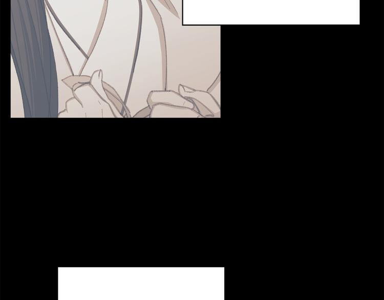 《公主可愿嫁吾兄？》第36话 悲惨身世 第5页