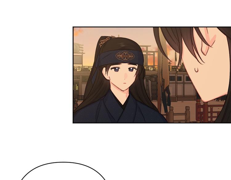 《公主可愿嫁吾兄？》第38话 发糖啦 第13页