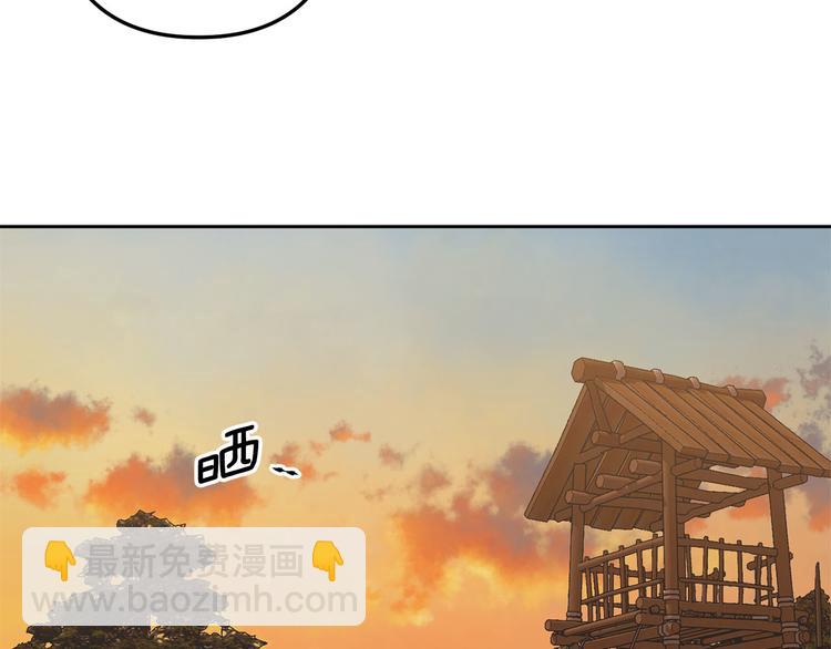 《公主可愿嫁吾兄？》第38话 发糖啦 第23页