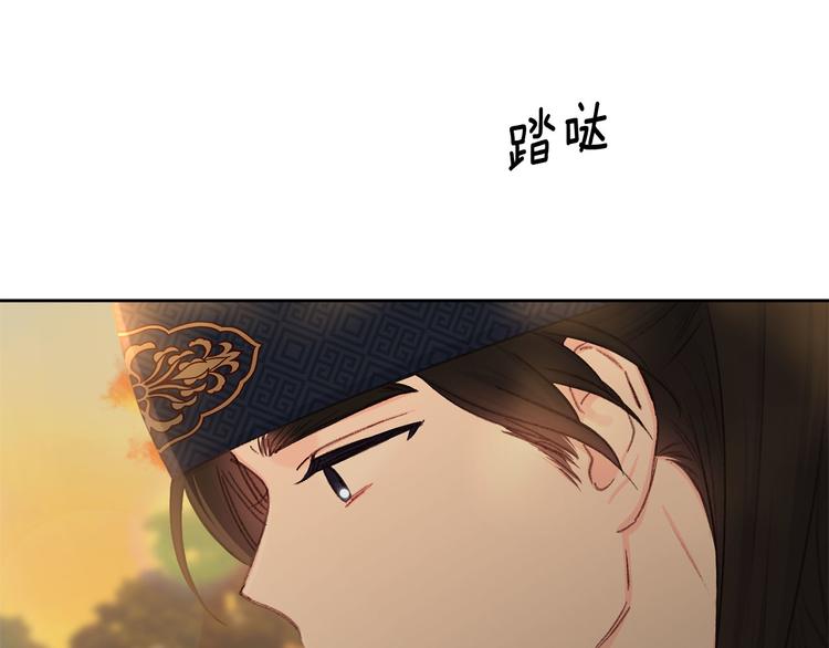 《公主可愿嫁吾兄？》第38话 发糖啦 第26页