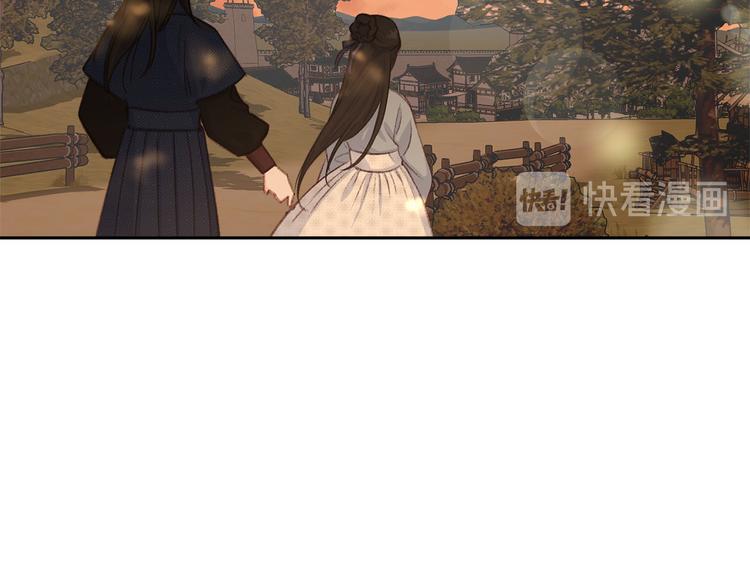 《公主可愿嫁吾兄？》第38话 发糖啦 第37页