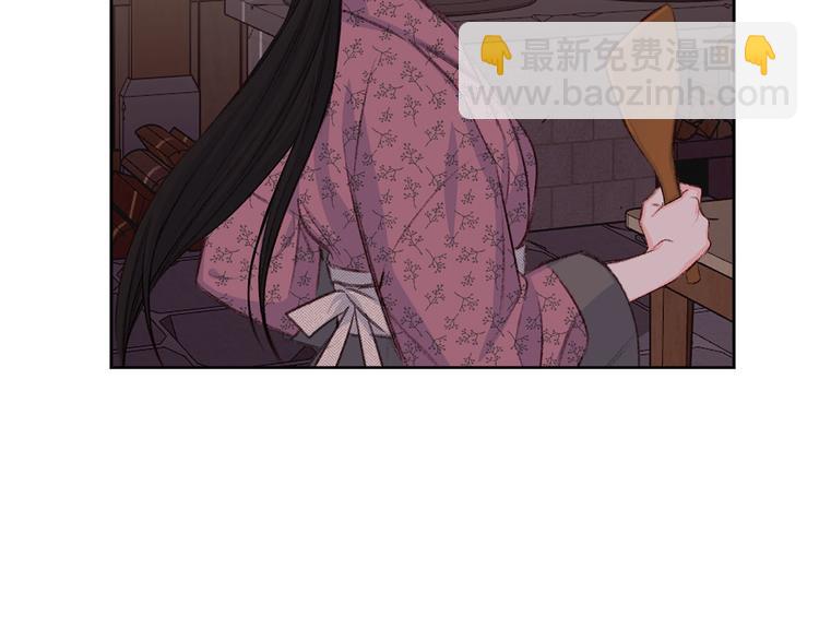 《公主可愿嫁吾兄？》第38话 发糖啦 第44页