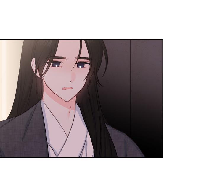《公主可愿嫁吾兄？》第38话 发糖啦 第45页