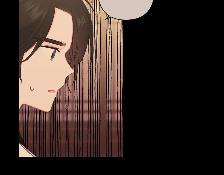 《公主可愿嫁吾兄？》第37话 患难见真情 第13页