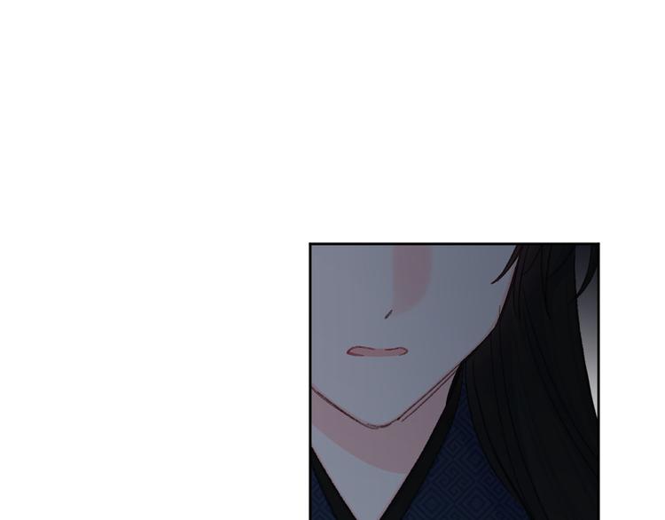 《公主可愿嫁吾兄？》第37话 患难见真情 第1页