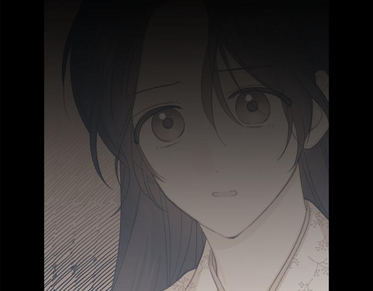 《公主可愿嫁吾兄？》第37话 患难见真情 第30页
