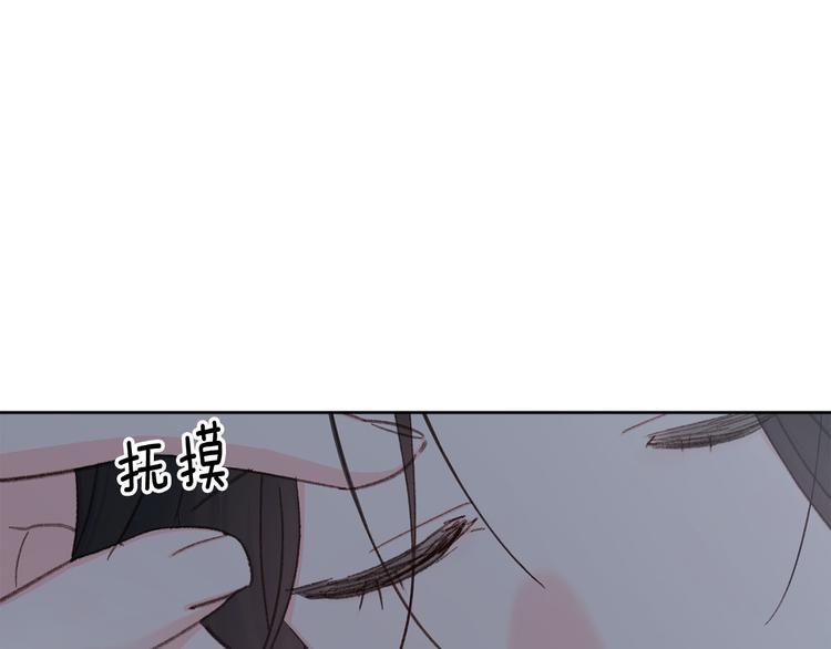 《公主可愿嫁吾兄？》第37话 患难见真情 第42页