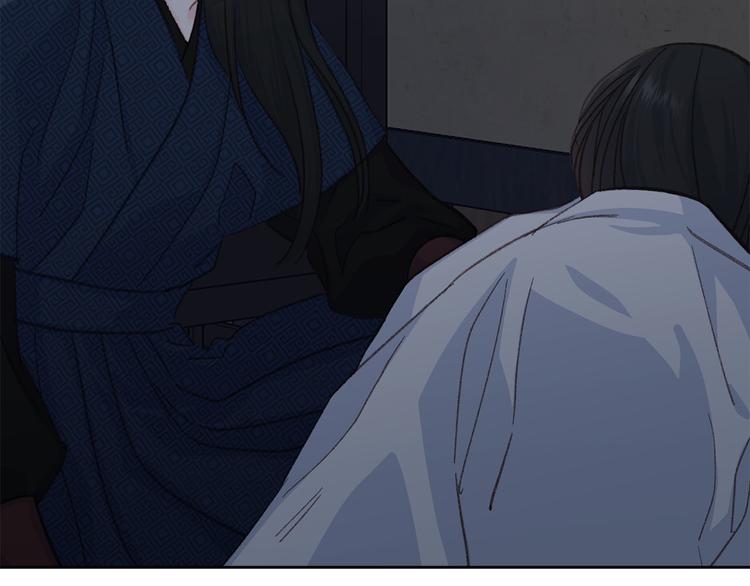 《公主可愿嫁吾兄？》第37话 患难见真情 第4页