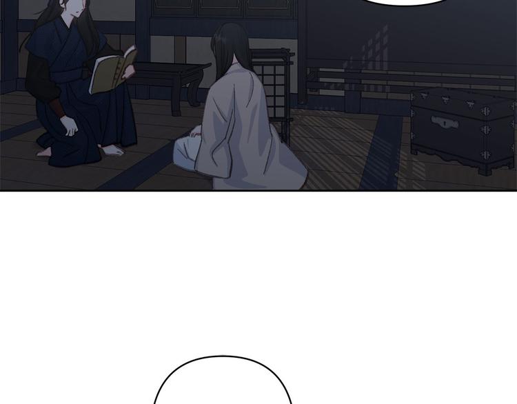 《公主可愿嫁吾兄？》第37话 患难见真情 第50页