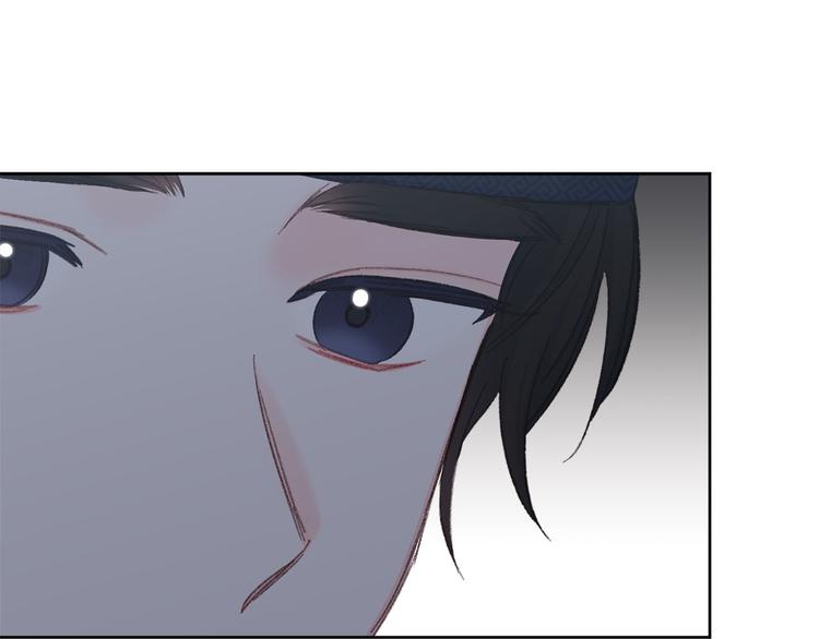 《公主可愿嫁吾兄？》第37话 患难见真情 第7页
