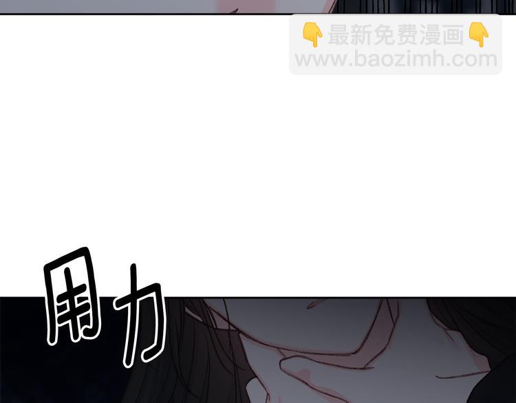 《公主可愿嫁吾兄？》第42话 早有渊源 第14页