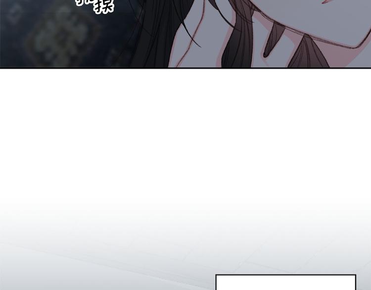 《公主可愿嫁吾兄？》第42话 早有渊源 第9页