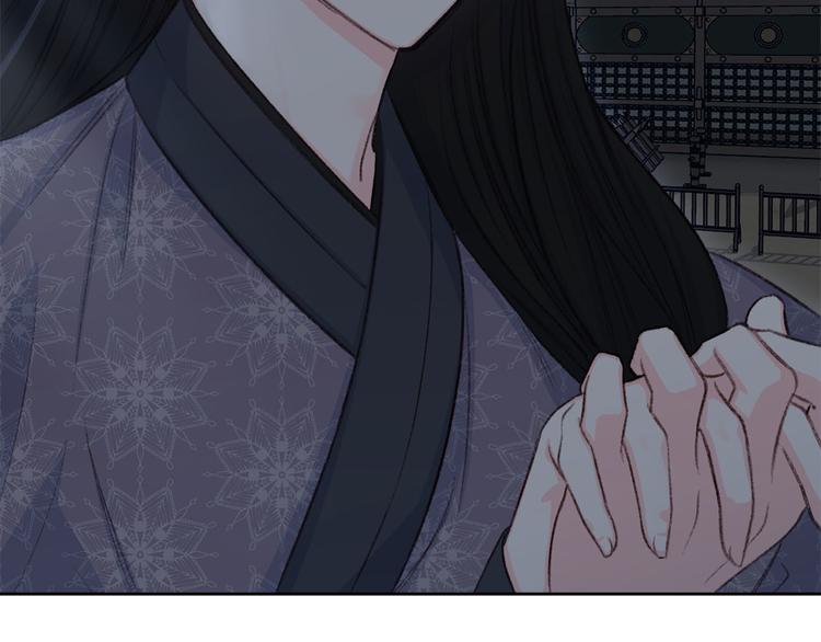 《公主可愿嫁吾兄？》第40话 我们成亲吧 第15页