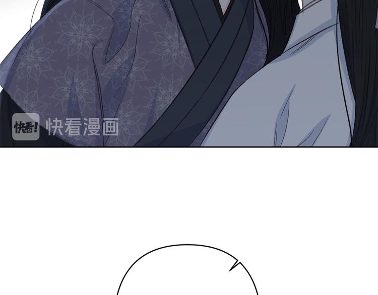 《公主可愿嫁吾兄？》第40话 我们成亲吧 第36页