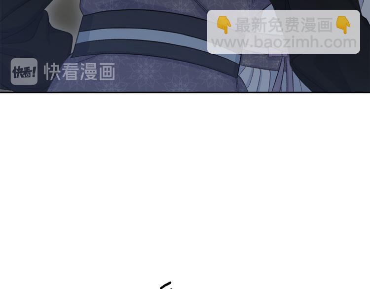 《公主可愿嫁吾兄？》第40话 我们成亲吧 第47页