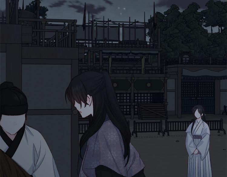 《公主可愿嫁吾兄？》第40话 我们成亲吧 第8页