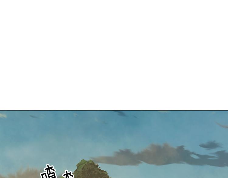 《公主可愿嫁吾兄？》第39话 甜蜜情话 第1页