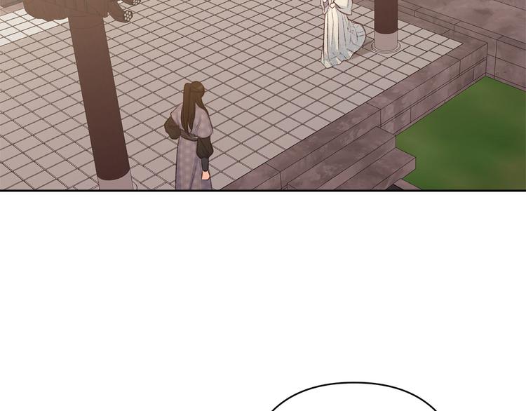 《公主可愿嫁吾兄？》第39话 甜蜜情话 第25页