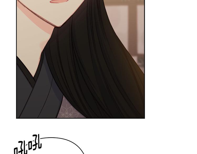 《公主可愿嫁吾兄？》第39话 甜蜜情话 第27页