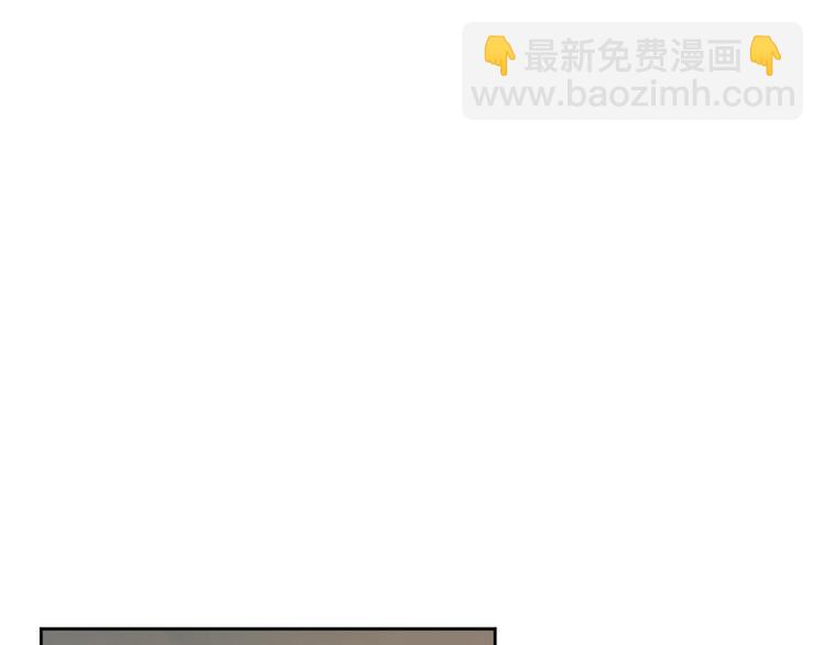 《公主可愿嫁吾兄？》第39话 甜蜜情话 第36页