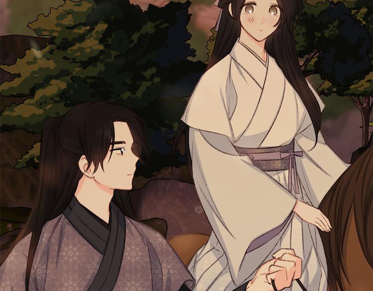 《公主可愿嫁吾兄？》第39话 甜蜜情话 第41页