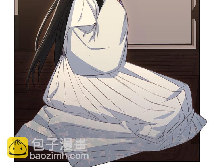 《公主可愿嫁吾兄？》第39话 甜蜜情话 第5页