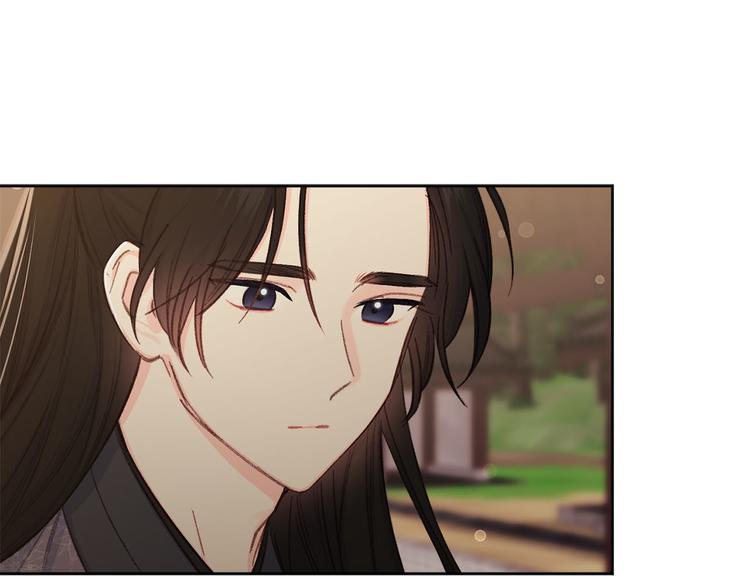 《公主可愿嫁吾兄？》第39话 甜蜜情话 第8页