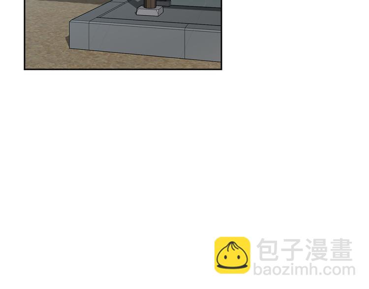 《公主可愿嫁吾兄？》第41话 公然抢人 第3页