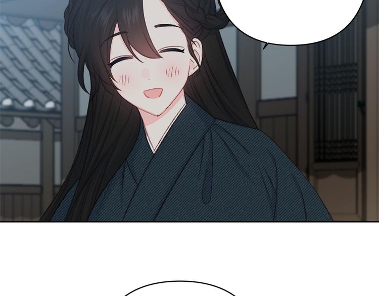 《公主可愿嫁吾兄？》第41话 公然抢人 第48页