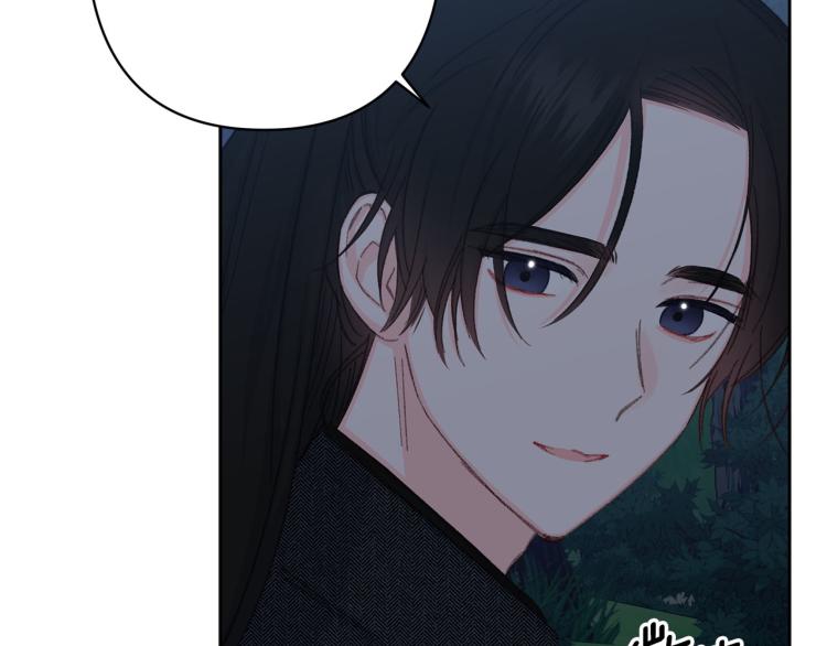 《公主可愿嫁吾兄？》第47话 互相依偎 第21页