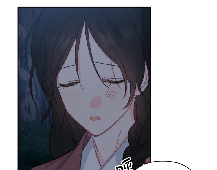 《公主可愿嫁吾兄？》第47话 互相依偎 第23页