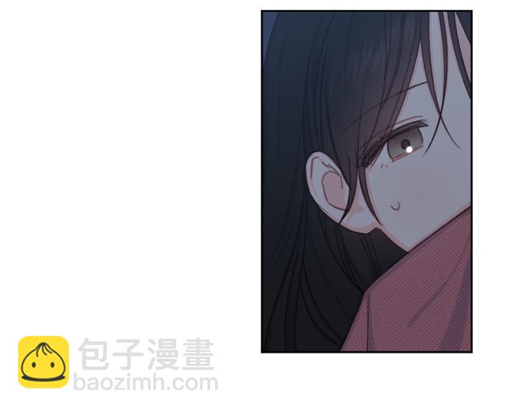 《公主可愿嫁吾兄？》第47话 互相依偎 第30页