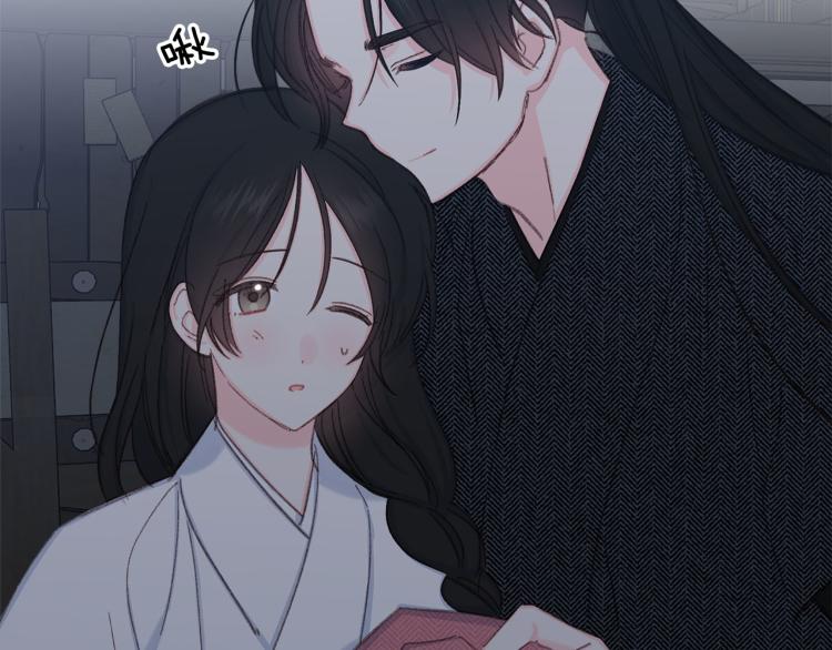 《公主可愿嫁吾兄？》第47话 互相依偎 第38页