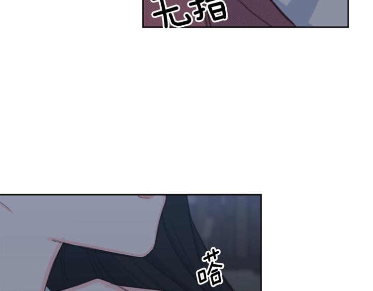 《公主可愿嫁吾兄？》第47话 互相依偎 第45页