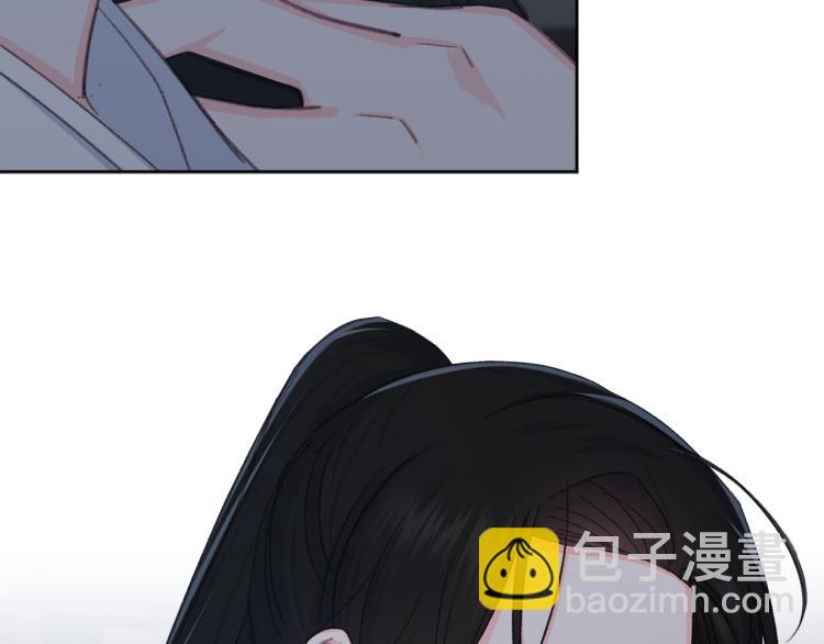 《公主可愿嫁吾兄？》第47话 互相依偎 第46页