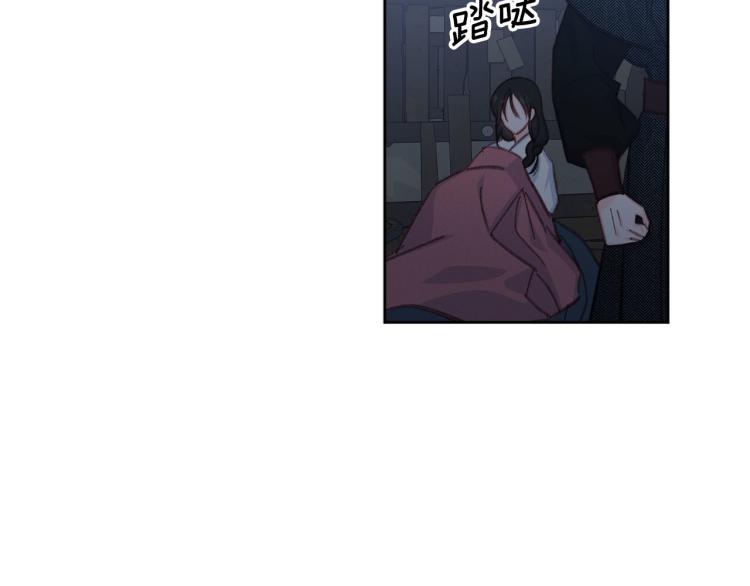 《公主可愿嫁吾兄？》第47话 互相依偎 第49页