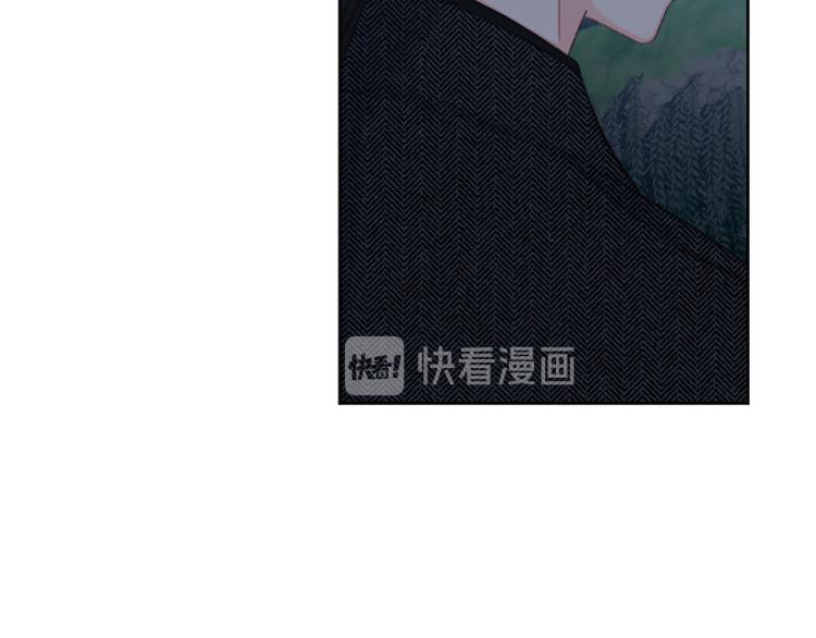 《公主可愿嫁吾兄？》第47话 互相依偎 第6页