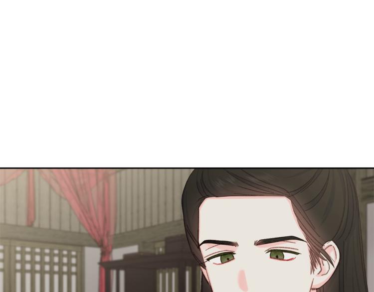 《公主可愿嫁吾兄？》第45话 放弃一切 第15页