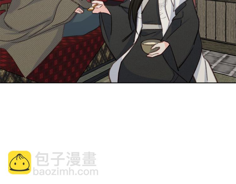 《公主可愿嫁吾兄？》第45话 放弃一切 第24页