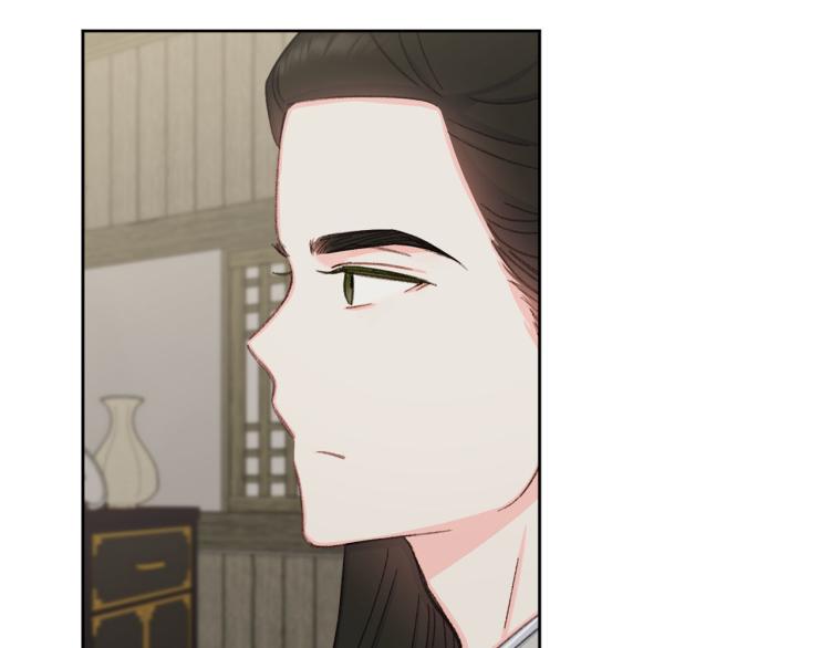 《公主可愿嫁吾兄？》第45话 放弃一切 第25页