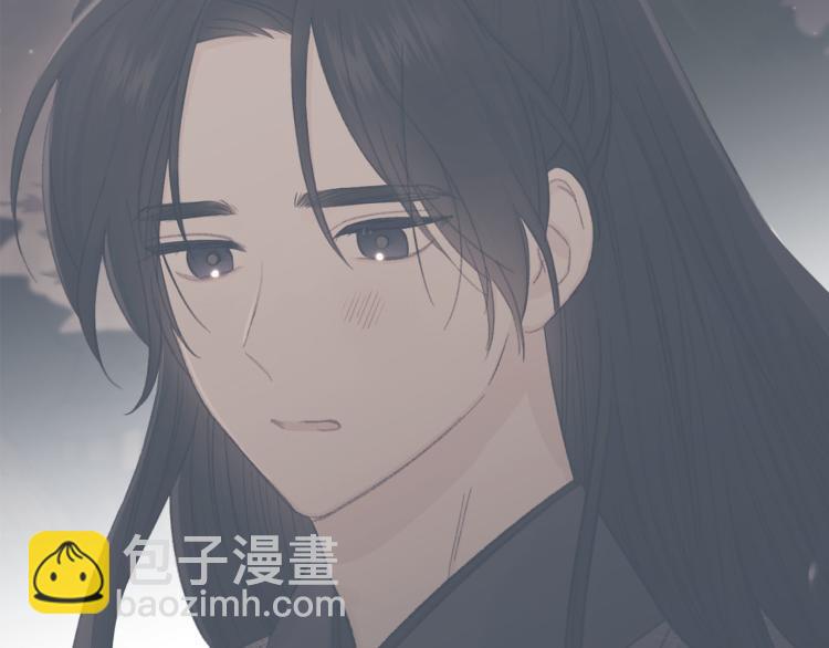 《公主可愿嫁吾兄？》第45话 放弃一切 第41页