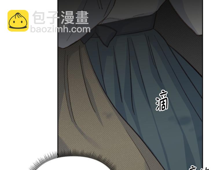 《公主可愿嫁吾兄？》第45话 放弃一切 第49页