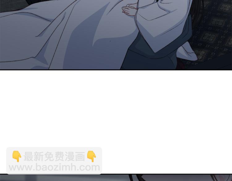《公主可愿嫁吾兄？》第44话 威胁 第10页