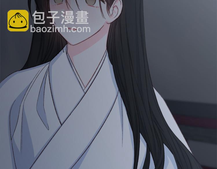 《公主可愿嫁吾兄？》第44话 威胁 第13页