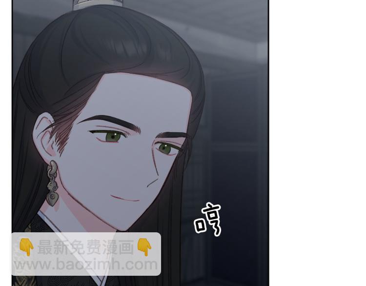 《公主可愿嫁吾兄？》第44话 威胁 第19页