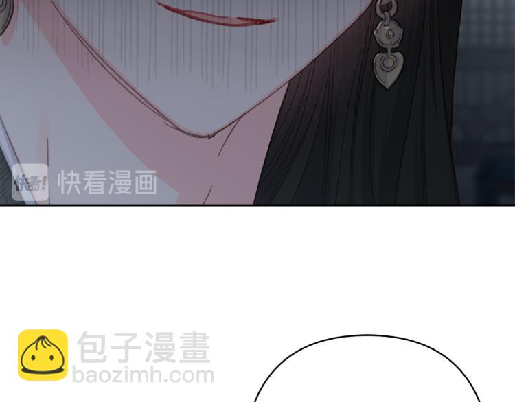 《公主可愿嫁吾兄？》第44话 威胁 第23页