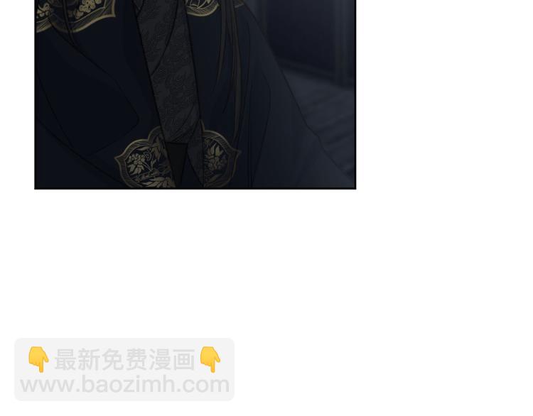 《公主可愿嫁吾兄？》第44话 威胁 第25页