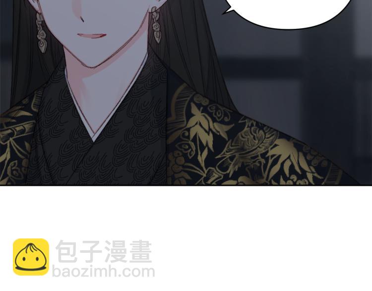 《公主可愿嫁吾兄？》第44话 威胁 第30页