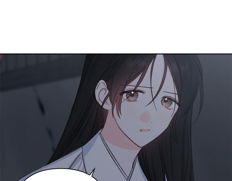 《公主可愿嫁吾兄？》第44话 威胁 第31页