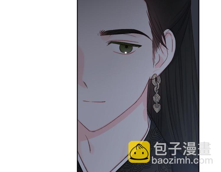 《公主可愿嫁吾兄？》第44话 威胁 第33页